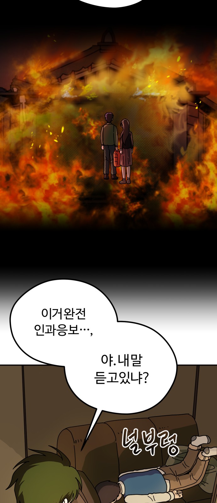 41 페이지