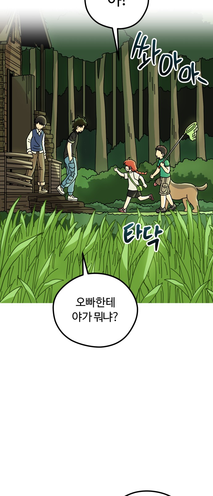48 페이지
