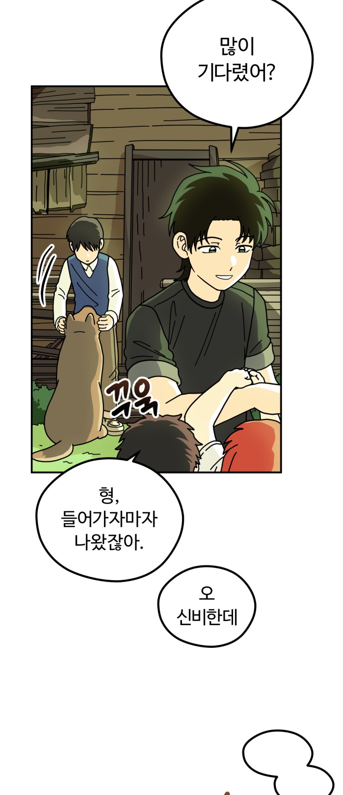 49 페이지