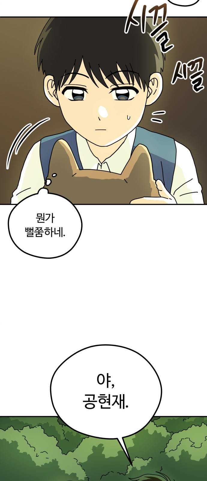 50 페이지