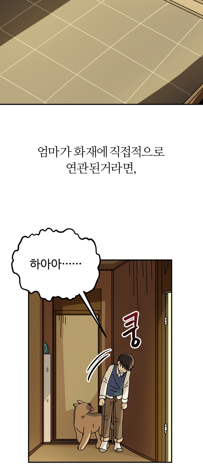 59 페이지