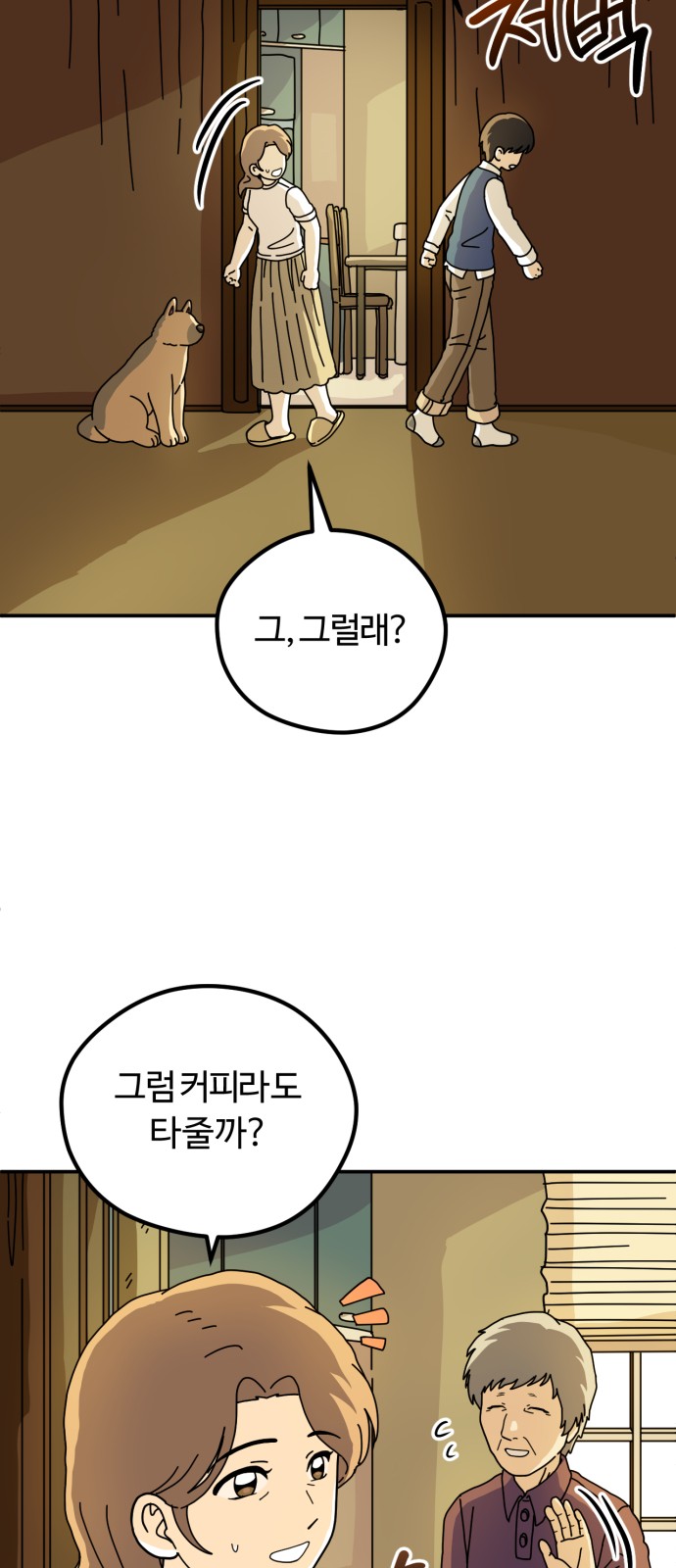 63 페이지