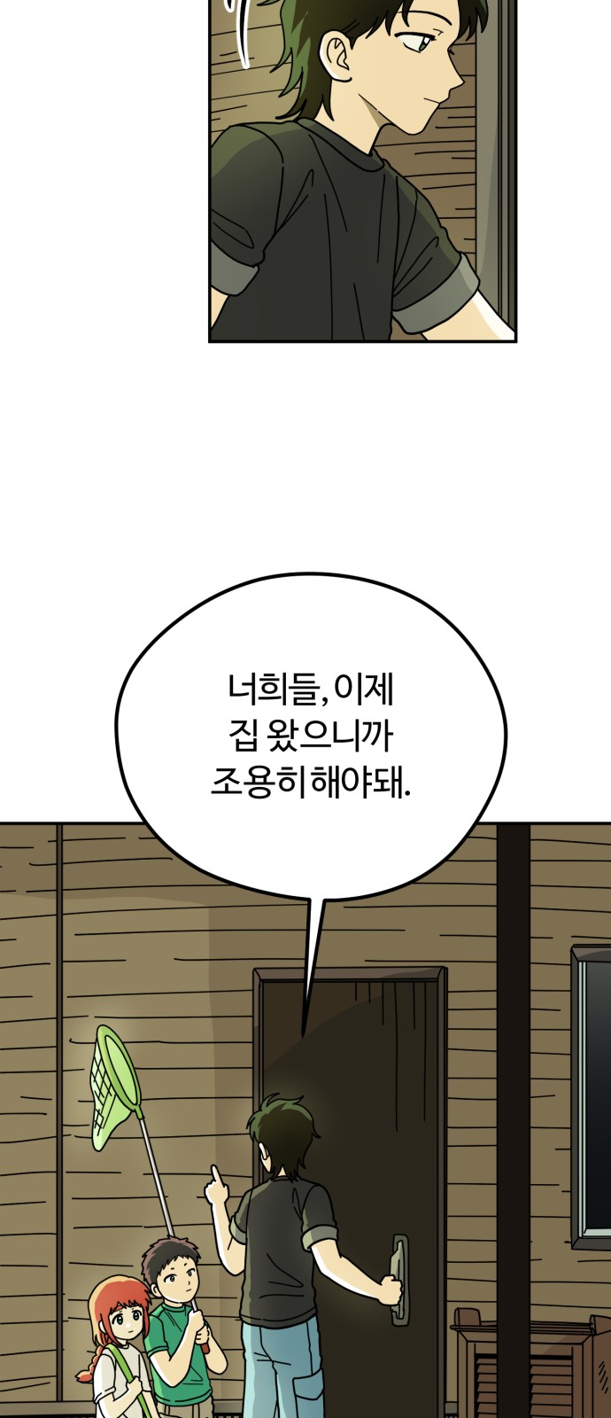 70 페이지