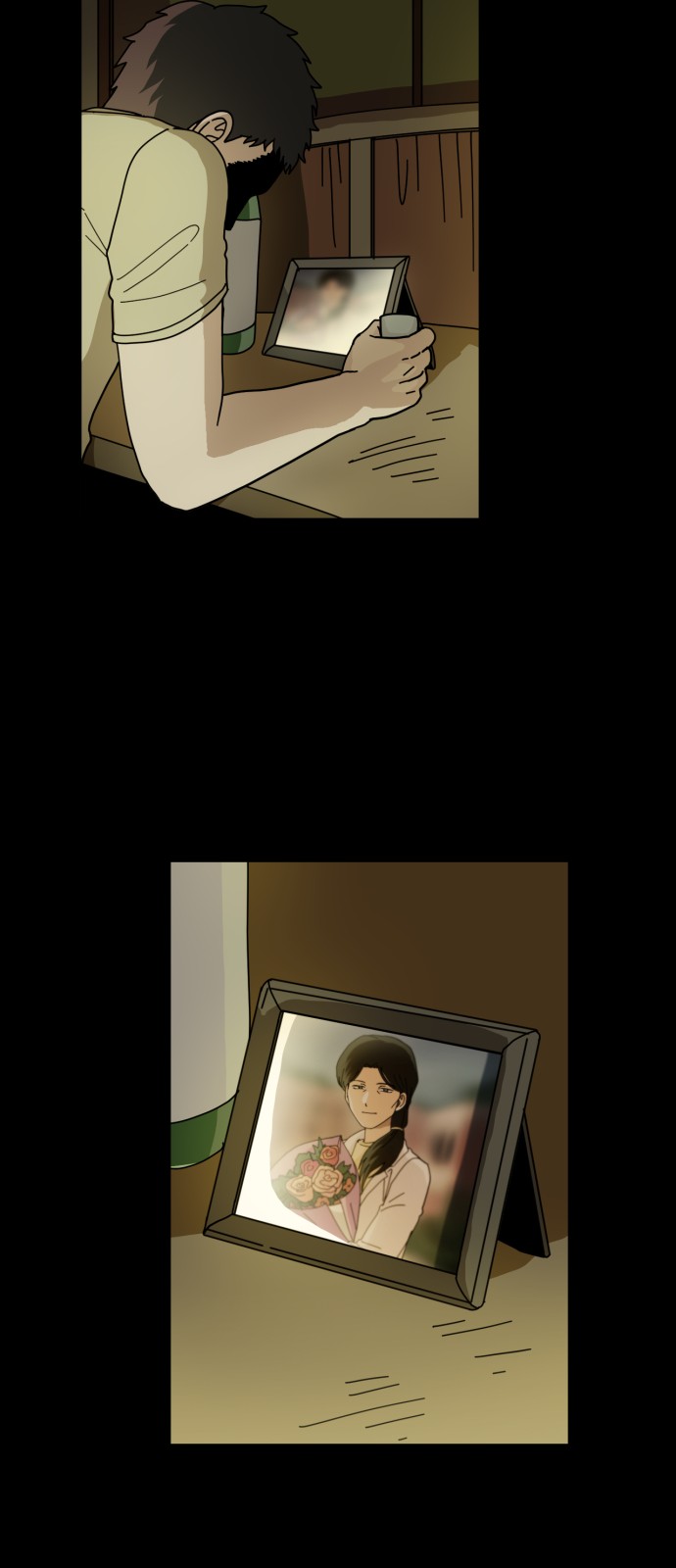 74 페이지