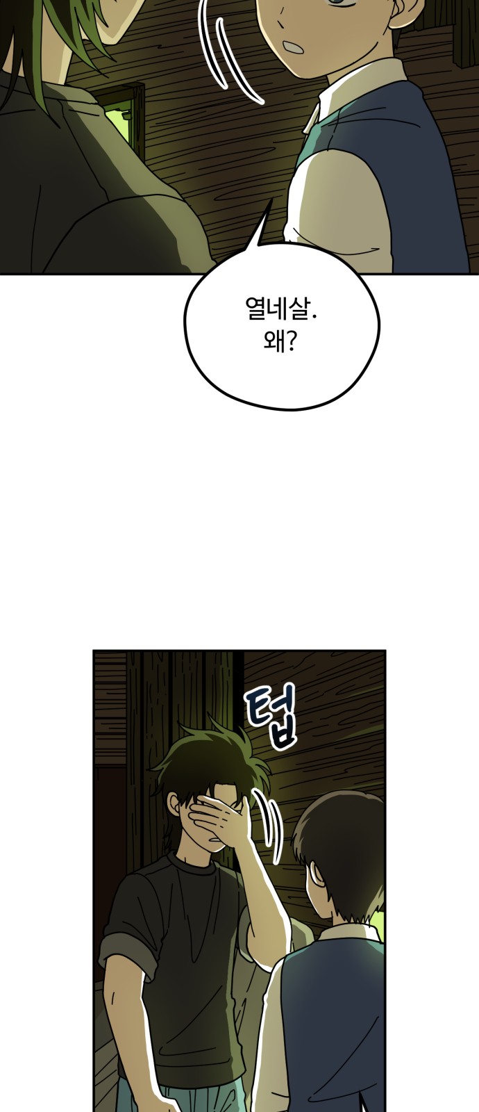 18 페이지