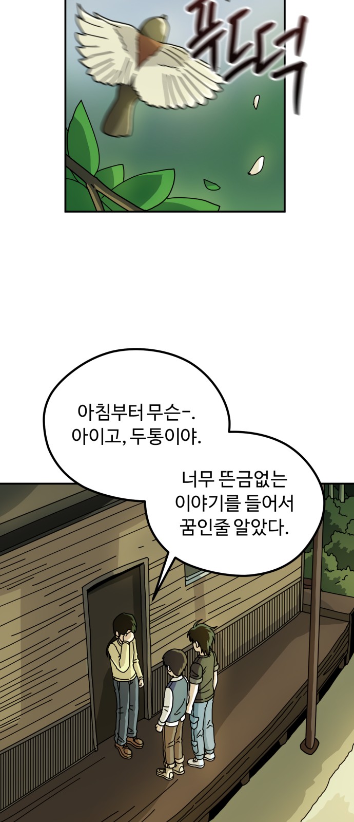26 페이지