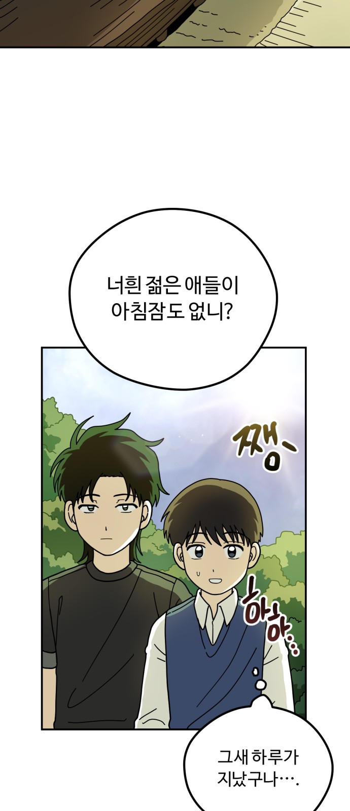 27 페이지