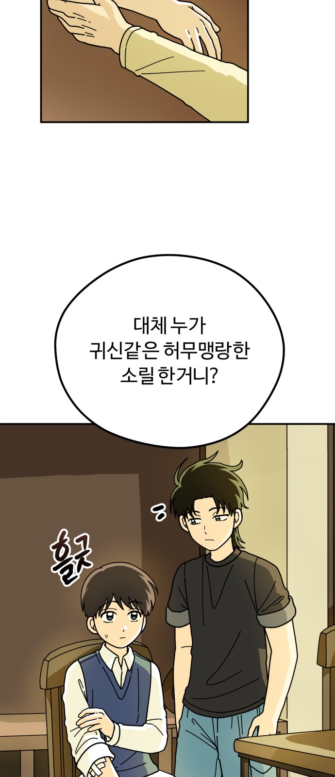 32 페이지