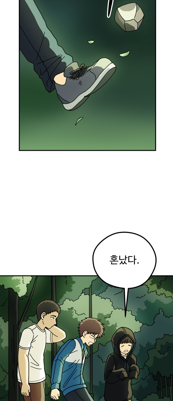 35 페이지