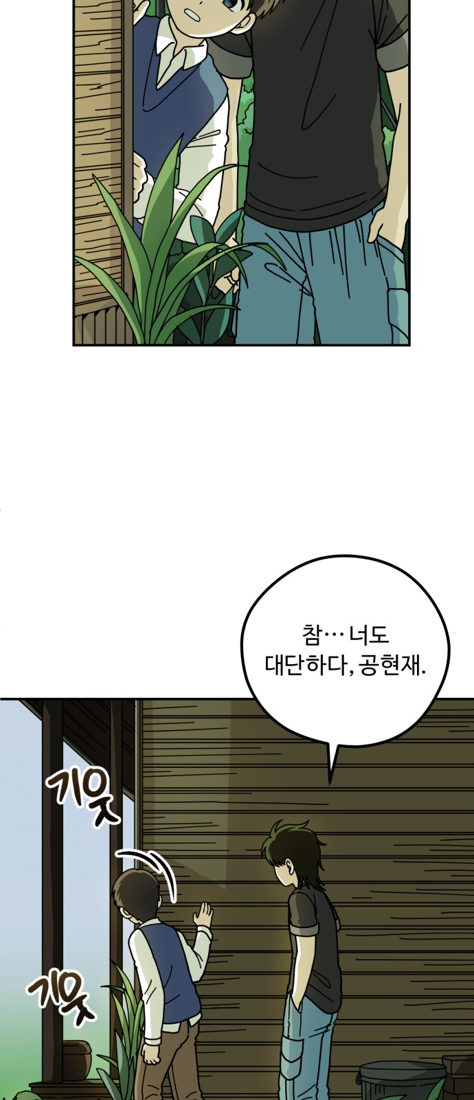 39 페이지