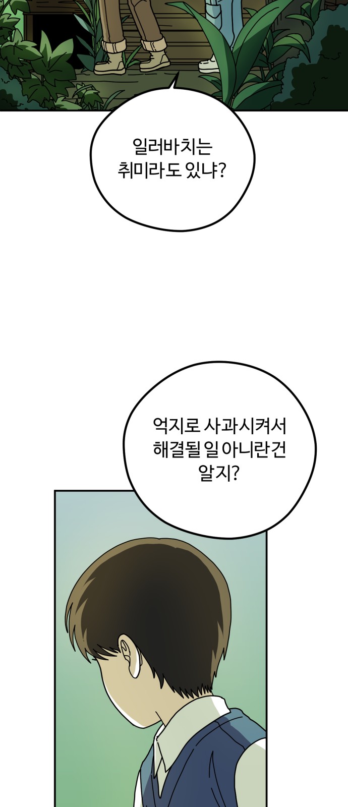 40 페이지