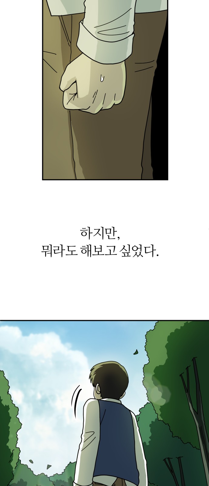 45 페이지