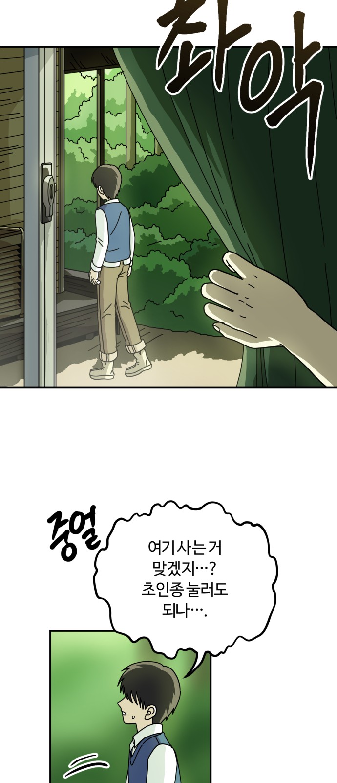 5 페이지