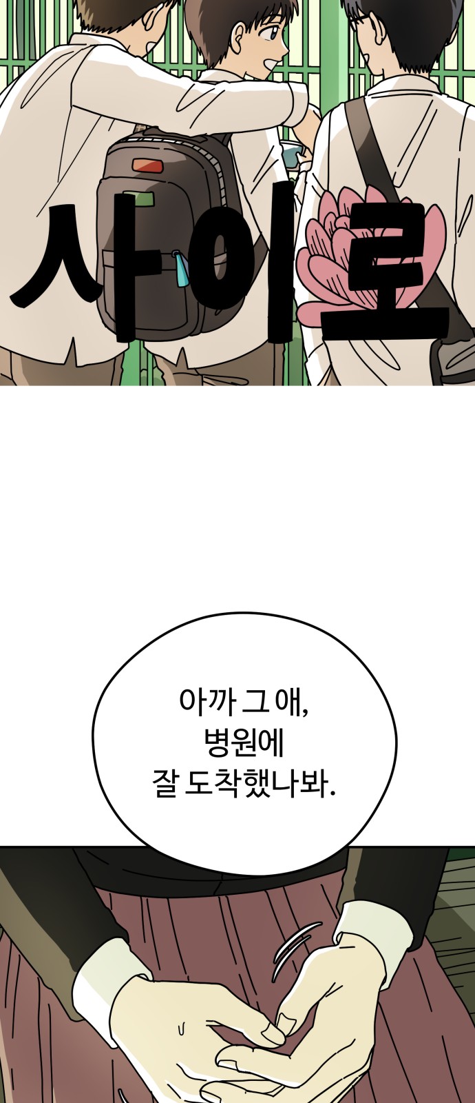 10 페이지