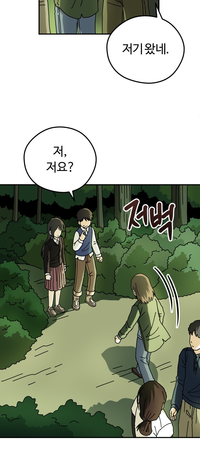 27 페이지