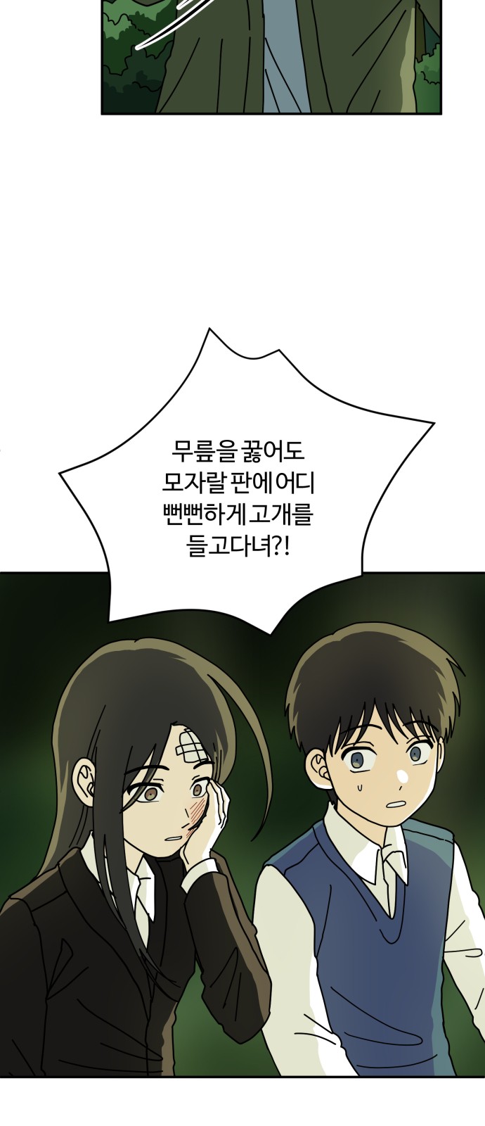 32 페이지