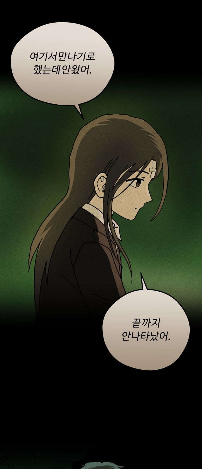 37 페이지