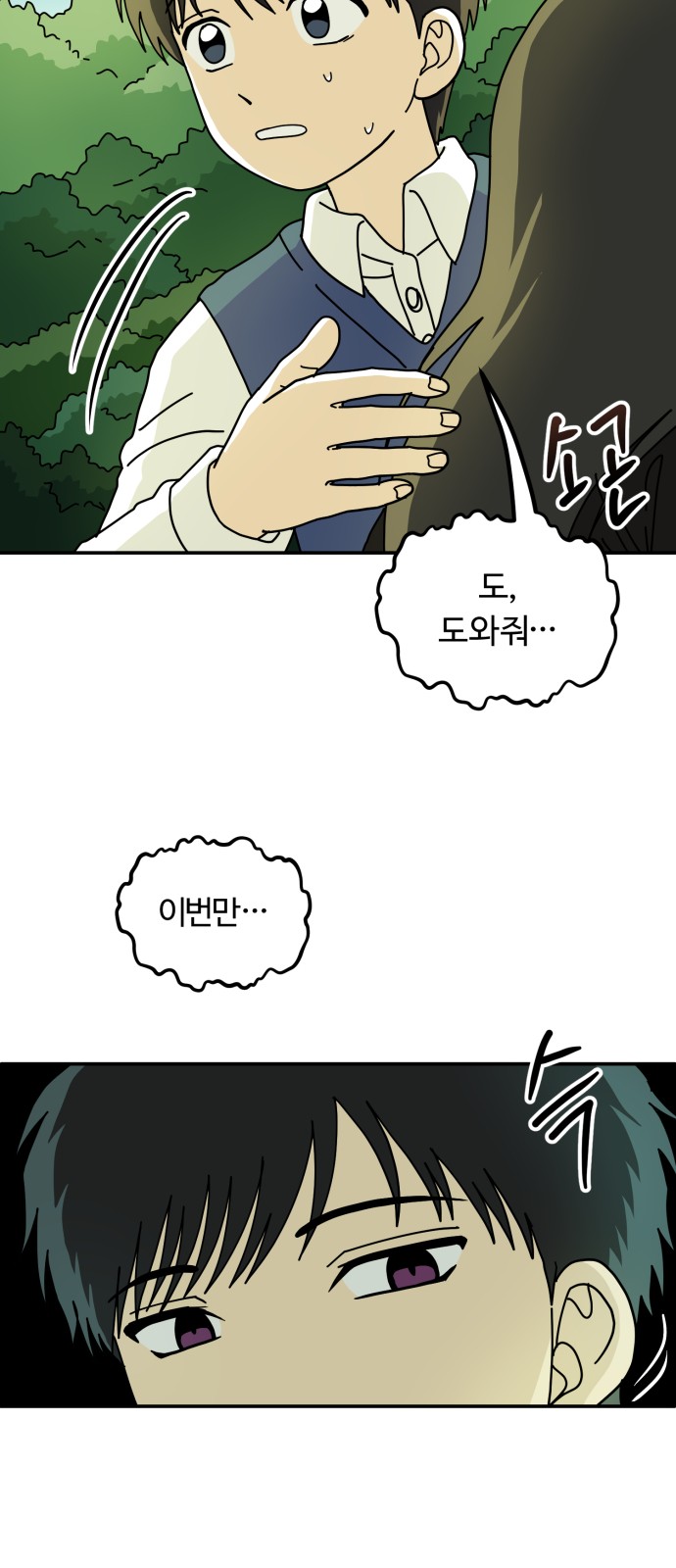 39 페이지