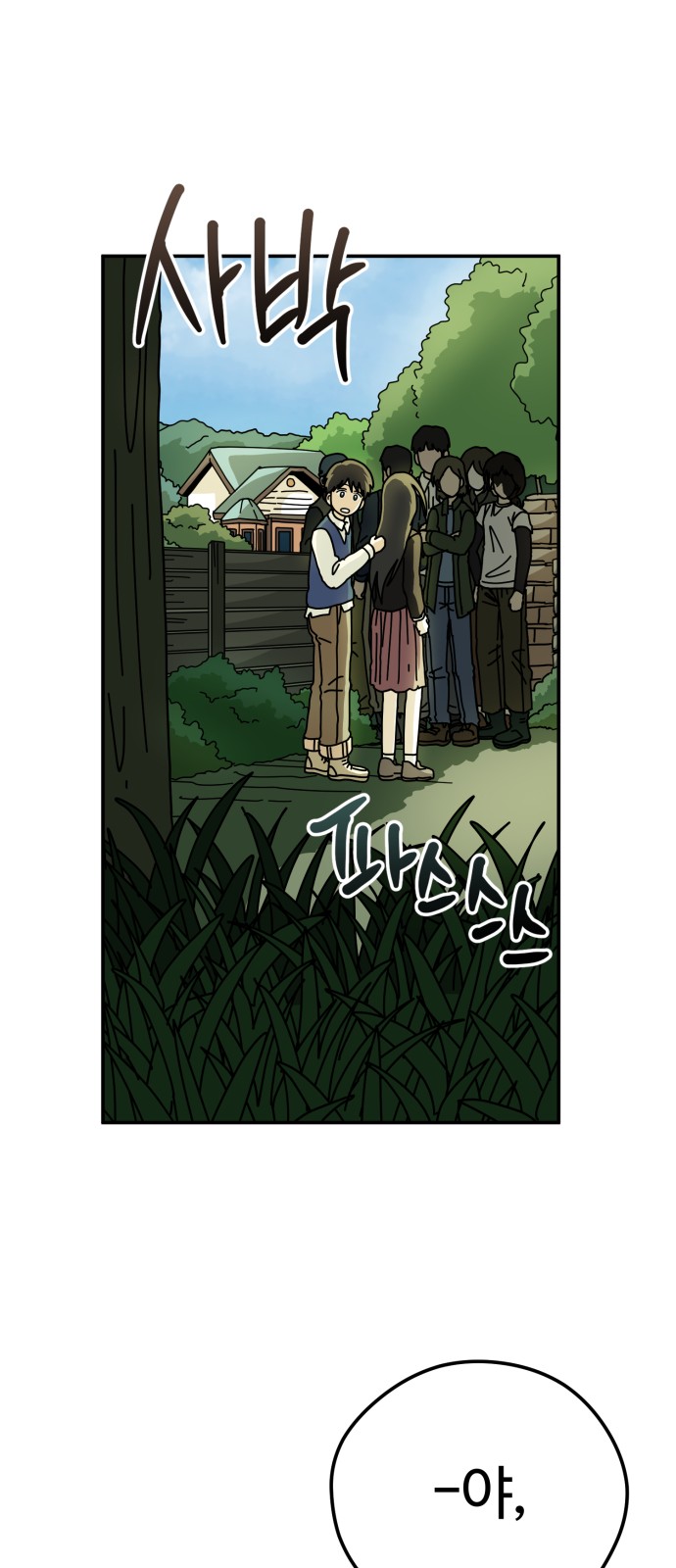 41 페이지
