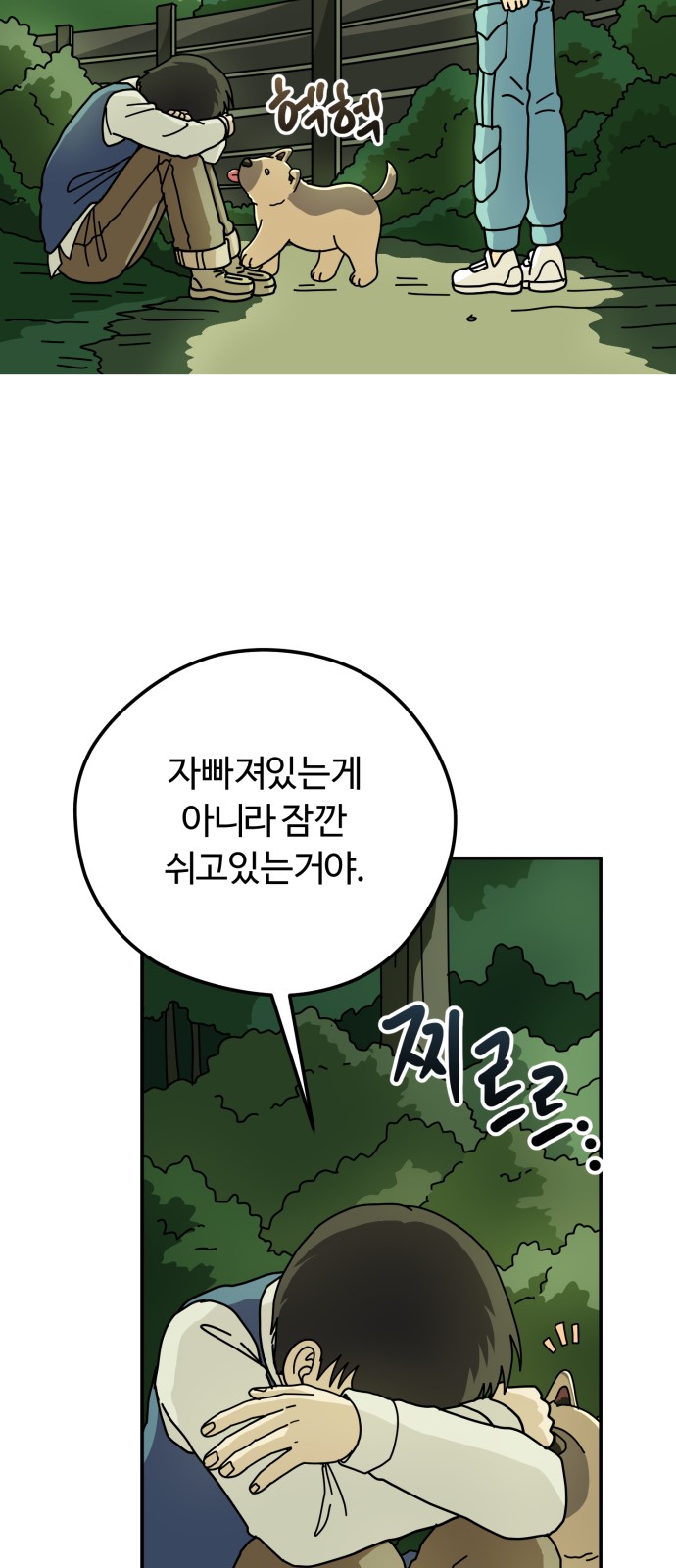 46 페이지