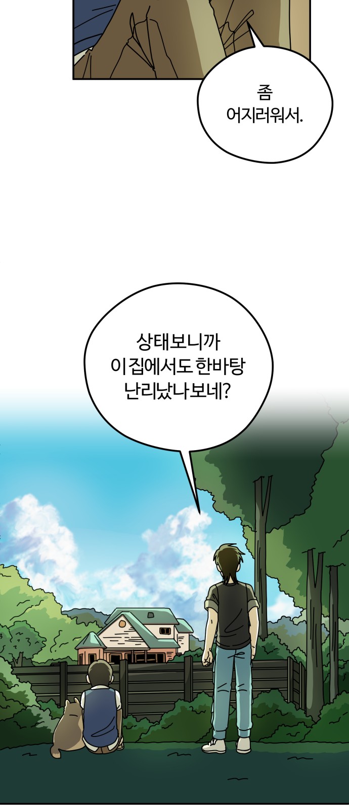 47 페이지