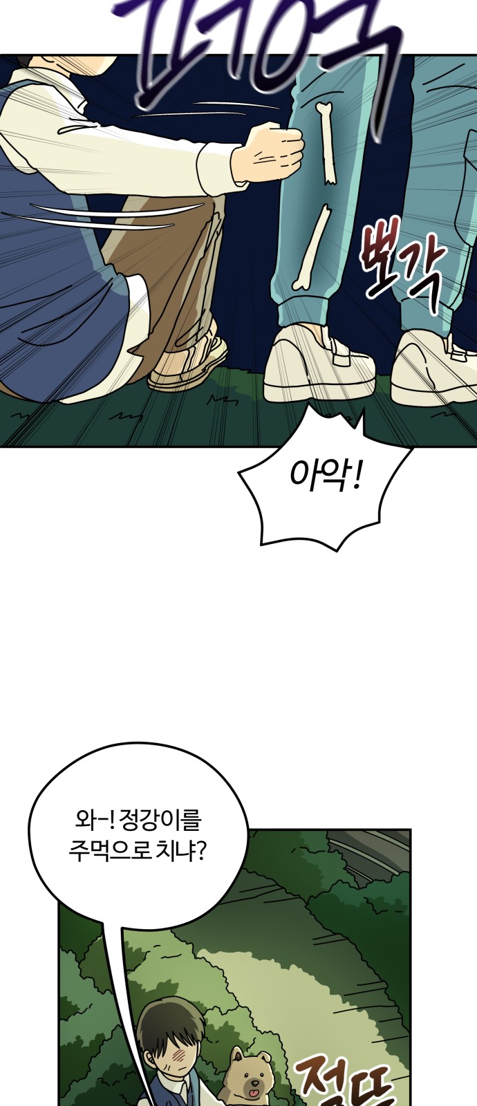 49 페이지