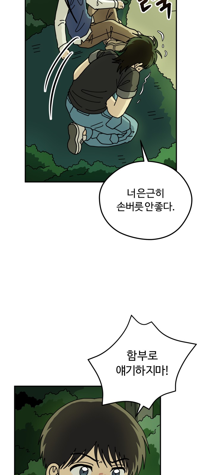 50 페이지