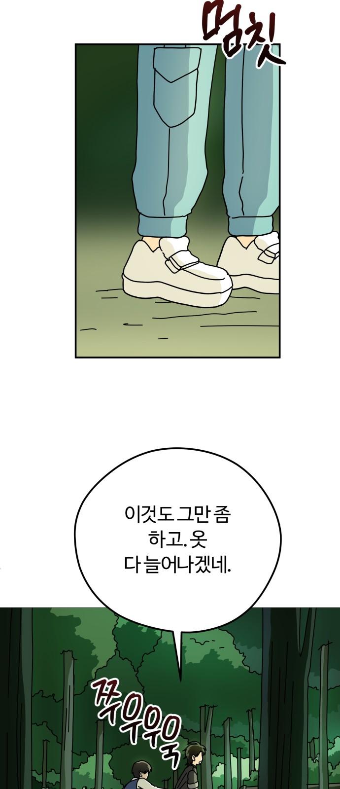 58 페이지