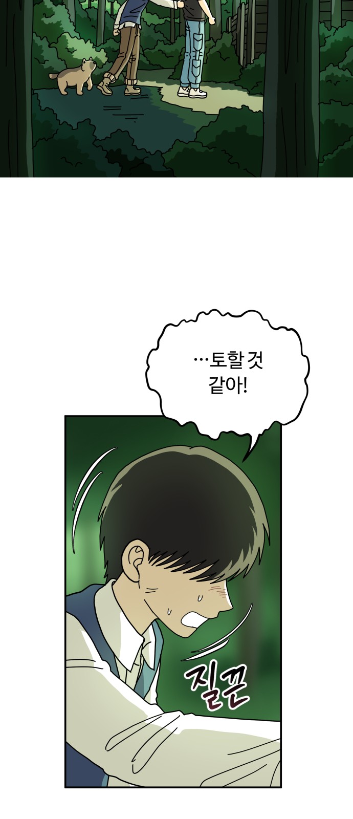 59 페이지