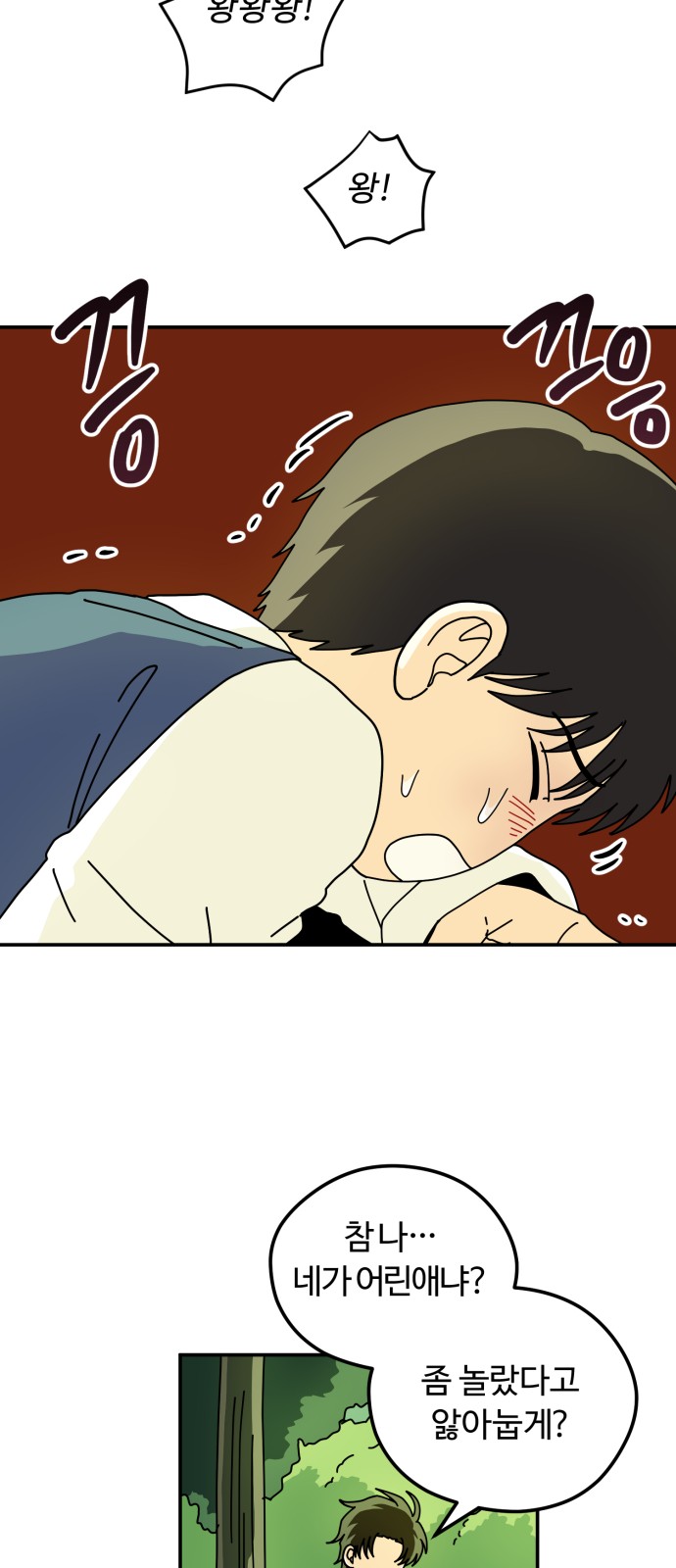 63 페이지