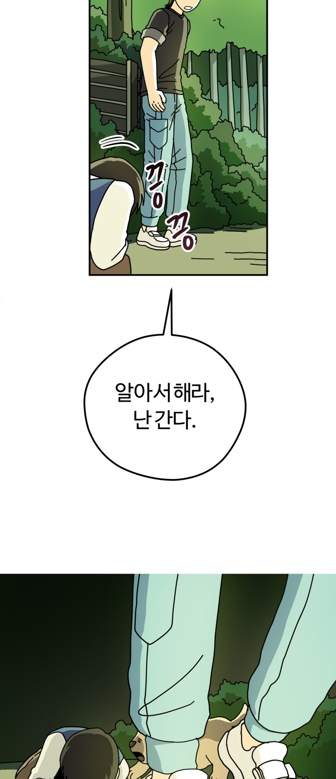 64 페이지
