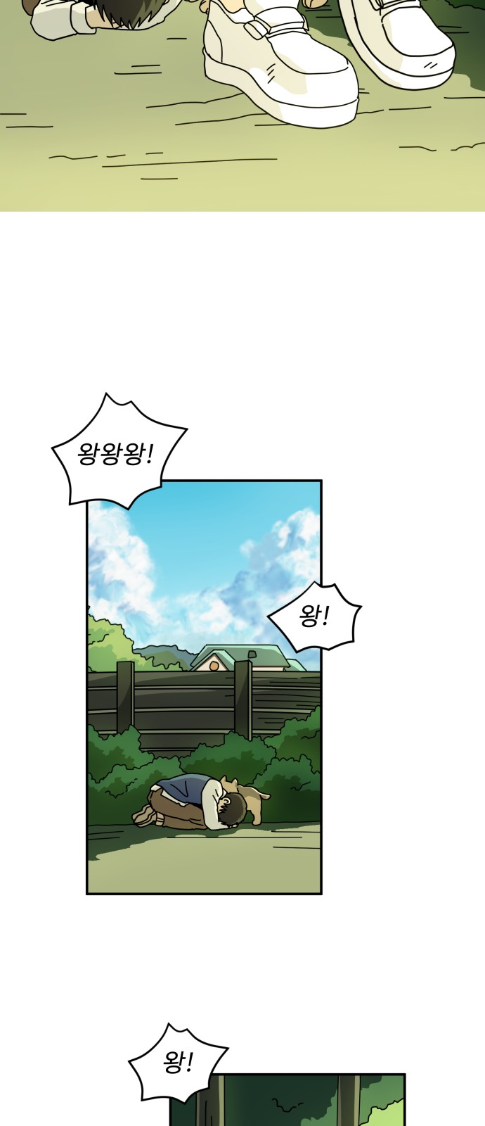 65 페이지