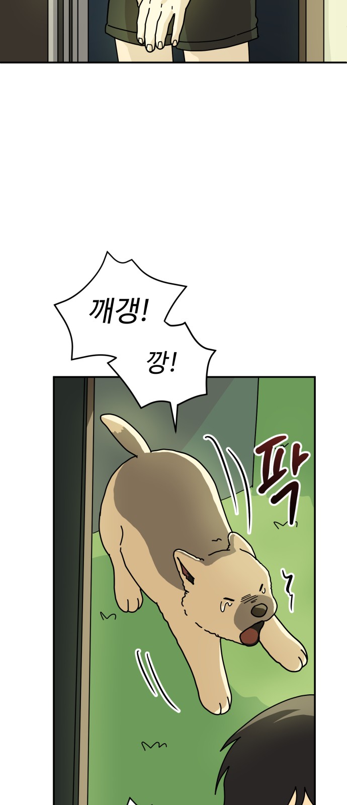 69 페이지