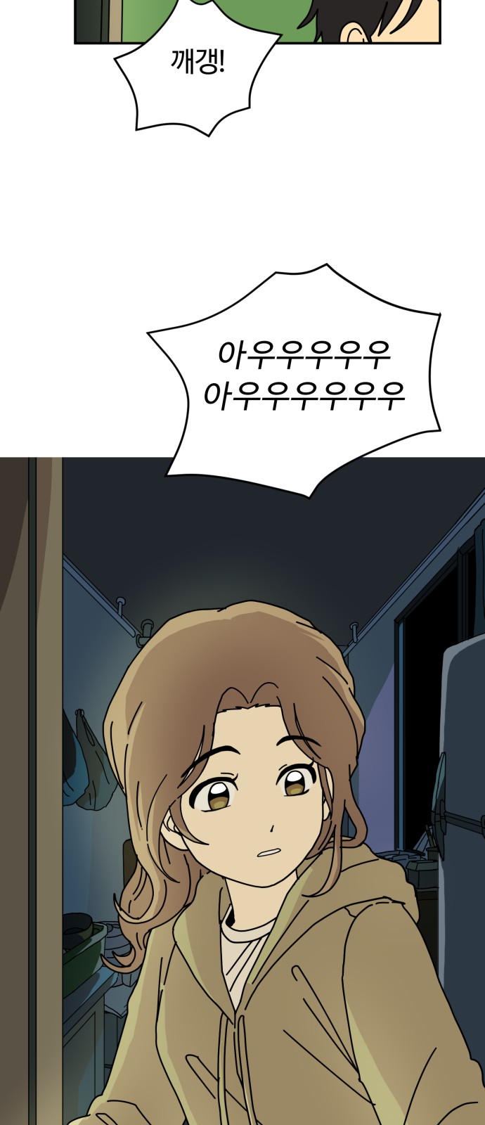 70 페이지