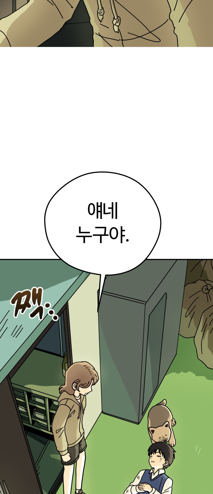 71 페이지