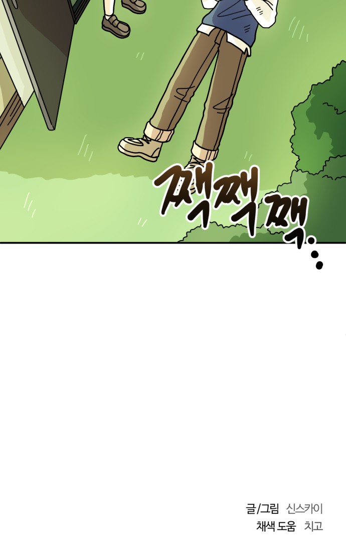72 페이지