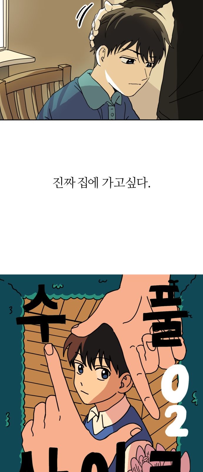 19 페이지