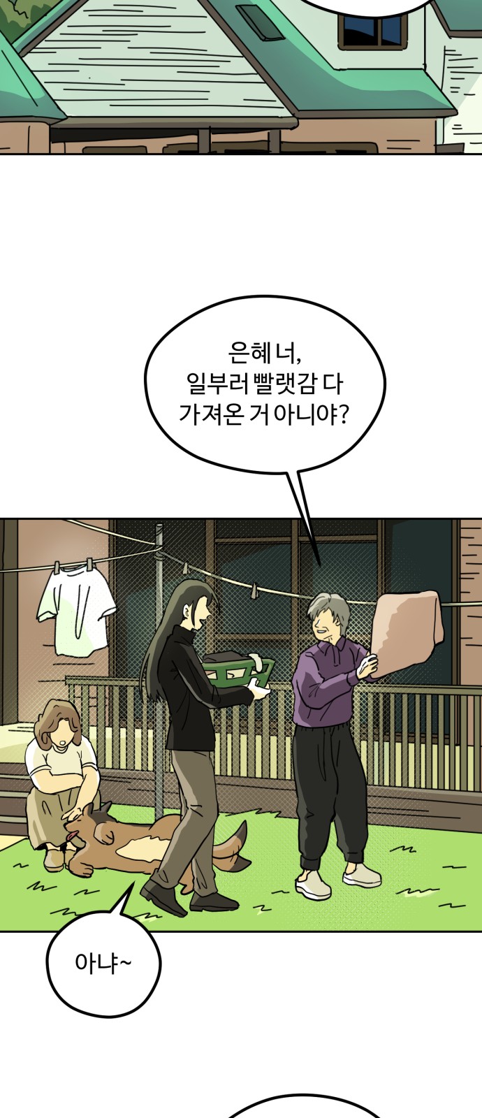 21 페이지