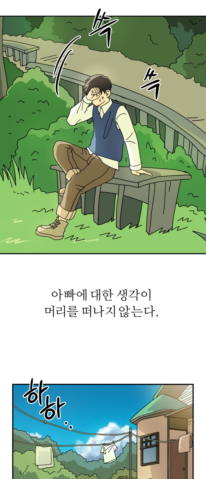 26 페이지