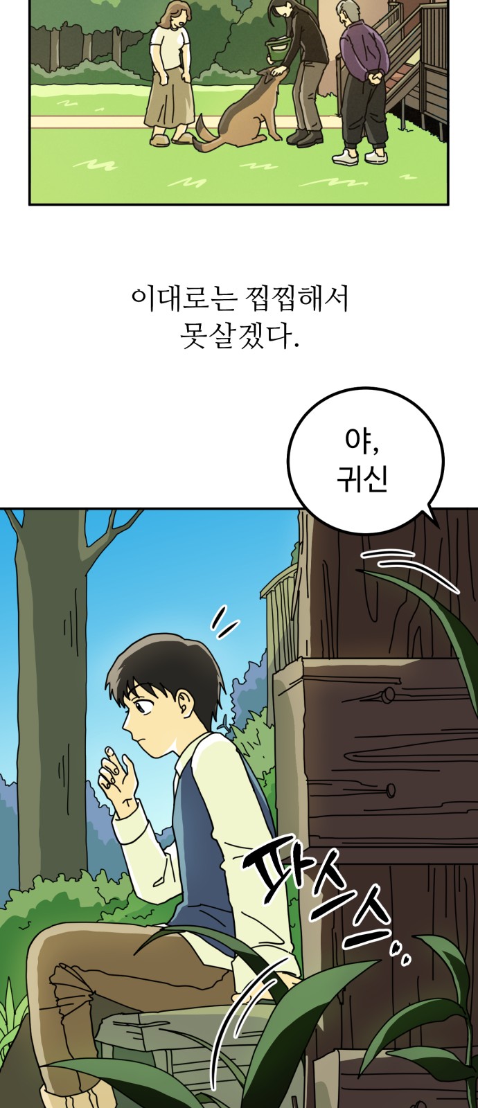 27 페이지