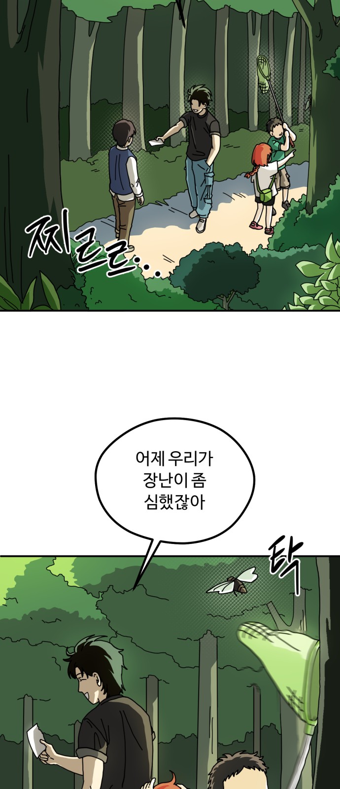 31 페이지