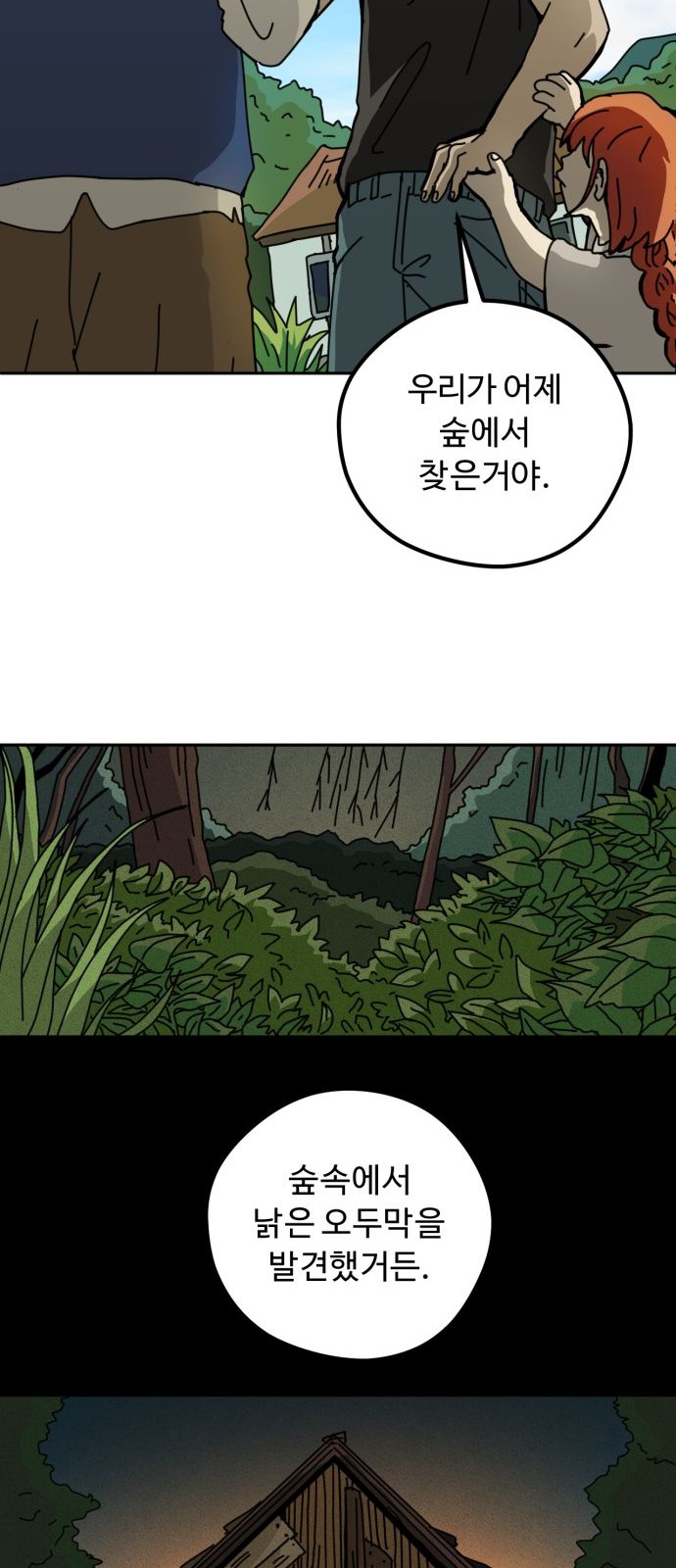 35 페이지
