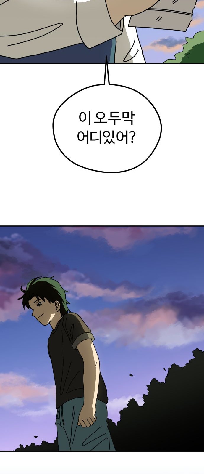 39 페이지