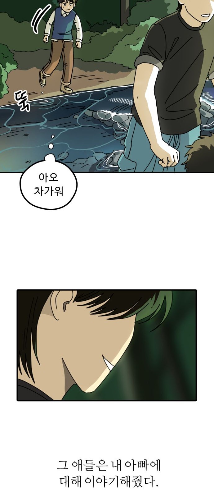 42 페이지