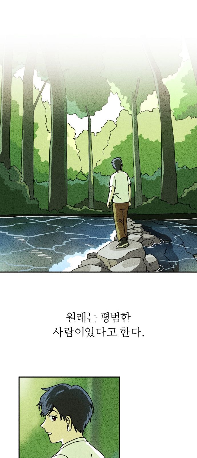 43 페이지