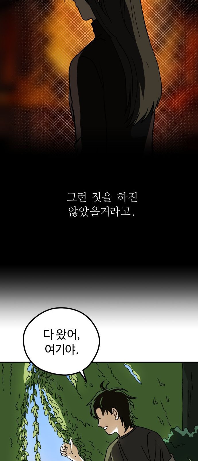 48 페이지