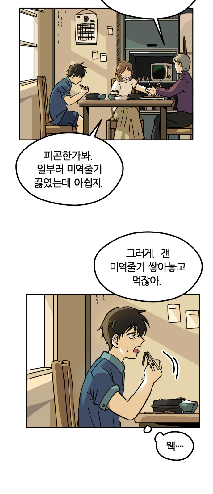 5 페이지