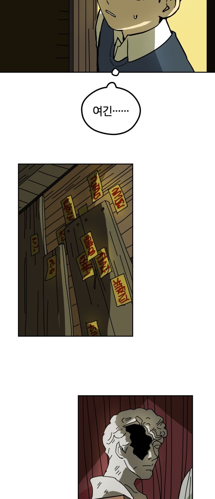 52 페이지