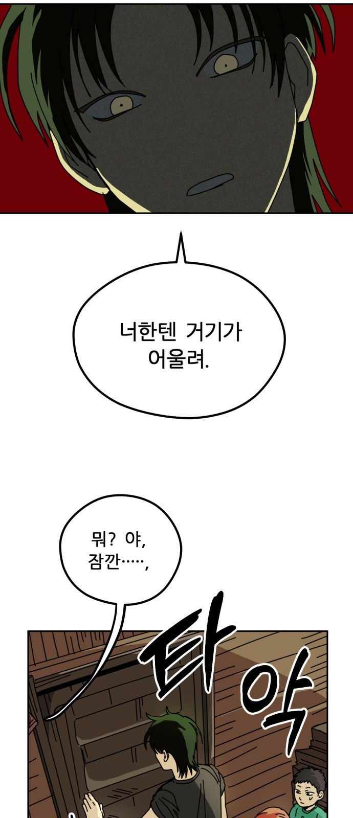 59 페이지