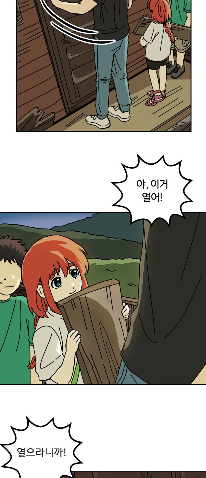 60 페이지